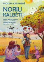 Noriu kalbėti - Violeta Katinienė