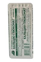 Kalcio gliukonatas 500mg tabletėmis, N10