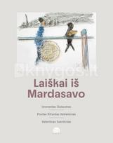 Laiškai iš Mardasavo - Leonardas Gutauskas, Povilas Ričardas Vaitiekūnas, Valentinas Sventickas