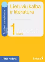 Lietuvių kalba ir literatūra. Pasitikrinamieji darbai 1 klasei. Serija Maži milžinai - Rūta Kuodienė, Evelina Milerienė, Renata Sausaitienė