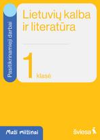 Lietuvių kalba ir literatūra. Pasitikrinamieji darbai 1 klasei. Serija Maži milž