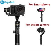 Feiyu G6 Plus Gimbal