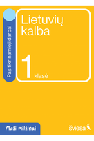Lietuvių kalba ir literatūra. Pasitikrinamieji darbai 1 klasei. Serija Maži milžinai