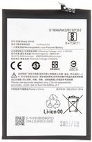 Dėklas For_Xiaomi BN56 Xiaomi Baterija 5000mAh (OEM)