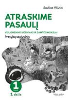 Atraskime pasaulį. Visuomeninis ugdymas. Gamtos mokslai: pratybų sąsiuvinis 1 klasei, 1 dalis