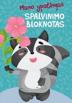 Meškėnas. Mano ypatingas spalvinimo bloknotas