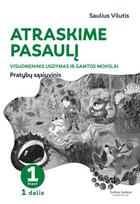 Atraskime pasaulį. Visuomeninio ugdymo ir gamtos mokslų pratybų sąsiuvinis 1 klasei, 1 dalis - Saulius Vilutis