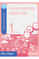 Visuomeninis ugdymas. Pratybų sąsiuvinis 1 klasei. Serija Maži milžinai