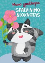 Meškėnas. Mano ypatingas spalvinimo bloknotas