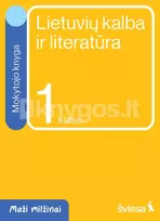 Lietuvių kalba ir literatūra. Mokytojo knyga 1 klasei. Serija Maži milžinai - Rūta Kuodienė, Evelina Milerienė, Renata Sausaitienė