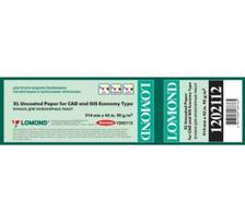 Fotopopierius Lomond XL Photo Paper Matinis CAD&GIS Economy 90 g/m2 914mm*45m