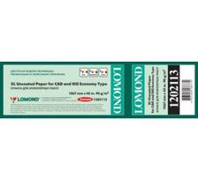 Fotopopierius Lomond XL Photo Paper Matinis CAD&GIS Economy 90 g/m2 1067mm*45m