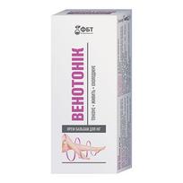 FBT Kremas-balzamas kojoms, venoms Venotonik, 75 ml