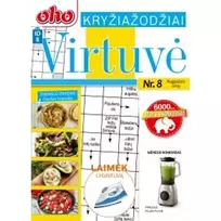 Žurnalas OHO VIRTUVĖ, 1 vnt.