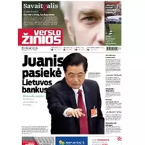 Laikraštis VERSLO ŽINIOS, 1 vnt.
