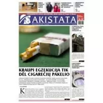 Laikraštis AKISTATA, 1 vnt.