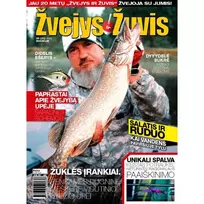 Žurnalas ŽVEJYS IR ŽUVIS, 1 vnt.