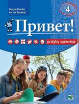 Privet! 4 pratybų sąsiuvinis