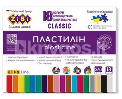 Plastilinas CLASSIC KIDS Line 18sp 360g