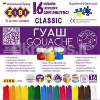 Guašas CLASSIC KIDS Line 16sp x 20ml