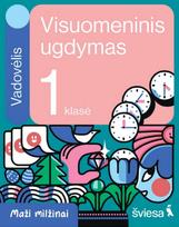 Visuomeninis ugdymas. Vadovėlis, 1 klasė. Serija „Maži milžinai“
