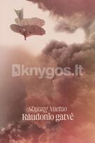 Raudonio gatvė - Shuang Xuetao