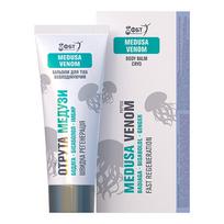 FBT Kremas-balzamas šaldantis, Meduzų nuodai + badiaga + bisabilolis + imbieras, 75 ml
