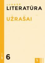 Literatūra. Užrašai 6 klasei, 1 dalis, serija Atrask - Eglė Nachajienė, Živilė Meškėlienė