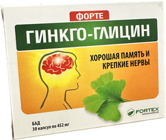 Fortex Glicinas + Dviskiautis ginkmedis (Ginkgo biloba), 30 kapsulių