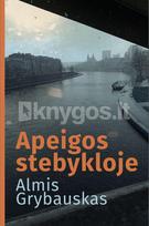 Apeigos stebykloje - Almis Grybauskas
