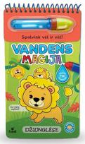 Vandens magija. Džiunglėse. Daugkartinio spalvinimo vandeniu knygelė