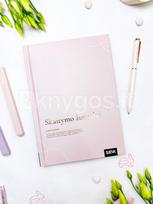 Skaitymo žurnalas
