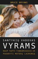 Santykių vadovas vyrams. Kaip tapti tinkamiausiu ir padaryti moterį laimingą - Bruce Bryans