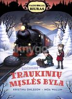 Didžiosios traukinių mįslės byla. 4 dalis - Kristina Ohlsson, Moa Wallin