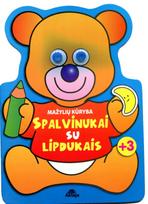 Meškiukas. Mažylių kūryba. Spalvinukai su lipdukais (knyga su defektais)