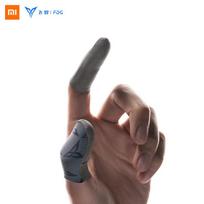 XIAOMI Flydigi Silver P1 Prakaitui atspari pirštų rankovė mobiliojo telefono planšetinis kompiuteris PUBG žaidimo jutiklinis ekranas Thumb 4 vnt., skirtas iOS Android pilka