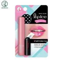 Mentholatum Lip Ice Magic Color be kvapų, keičiama spalva ir 10 valandų drėkinimas, 2 g 2 g