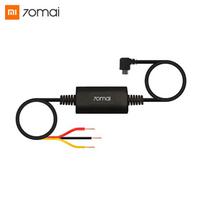 XIAOMI 70mai automobilių stovėjimo aikštelės stebėjimo kabelis juoda