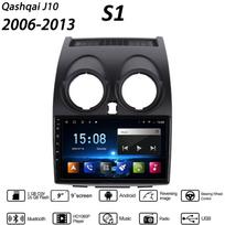 9 colių Android 2 DIN skirtas Nissan Qashqai 1 J10 2006-2013 Automobilių radijo navigacija Multimedijos grotuvas DVD stereofoniniai garsiakalbiai galvos blokas WIFI 1+16GB