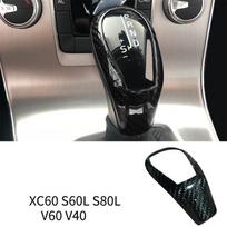 „Volvo V60 V40 S60 S80 XC60 XC70 2013-2017“ priedas, anglies pluošto pavarų perjungimo rankenėlės dangtelio dangtelio apdailos apsauga