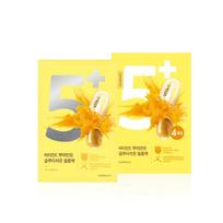 [numbuzin] Nr.5 Vitamin Spotlight Sheet Mask 27ml*10EA