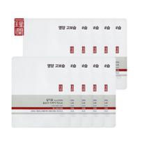 ILLIYOON Ultra Repair kaukė 25 g* 10 lakštų (didelė drėgmė / hipoalerginė dermos drėkinamoji / didelės koncentracijos pantenolis / švelnūs augaliniai ingredientai)