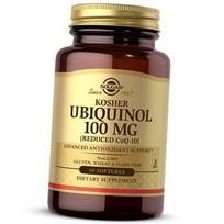 Kosher Ubiquinol, Kosher Ubiquinol 100, Solgar 60 gelio dangteliai (70313031) 60softgels