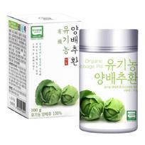 Organic Maru Organic Korėjos 100% kopūstų piliulė 100g