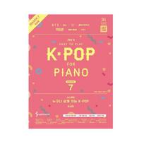 Joy's lengvai grojamas K-Pop fortepijonui 7 Beginning