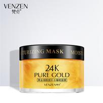 Niacinamido 24k Auksinė veido kaukė Drėkinanti švelni priežiūra, subalansuojanti vandenį ir aliejų Miegamoji kaukė Odos priežiūros produktai 120g