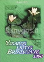 Vasaros liūtys Brindavane 1990 - Satja Sai Baba