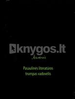Pasaulinės literatūros trumpas vadovėlis - Maironis, Deimantė Cibulskienė