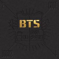 BTS – 2 COOL 4 SKOOL (VIENAS ALBUMAS)
