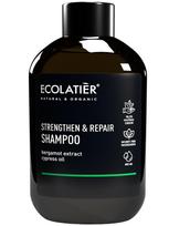 ECOLATIER Stiprinamasis ir atstatomasis vyriškas plaukų šampūnas, 400 ml